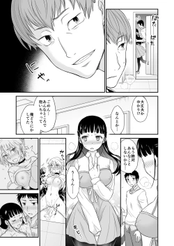 Page 424 of COMIC Reboot Vol. 28