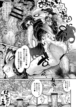 Page 438 of COMIC Reboot Vol. 28