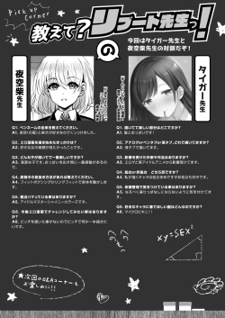 Page 452 of COMIC Reboot Vol. 28