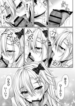 Page 46 of COMIC Reboot Vol. 28