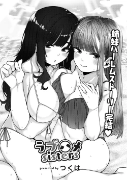 Page 68 of COMIC Reboot Vol. 28