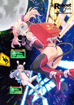 Page 6 of COMIC Reboot Vol. 28