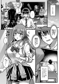 Page 90 of COMIC Reboot Vol. 28