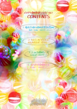 Page 2 of 2D Comic Magazine Mesugaki Saimin Seisai Ecchi! Vol. 1