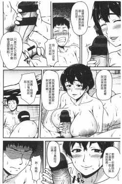 Page 126 of AV Lesson Hajimeru yo | AV授业要开始了喔♡