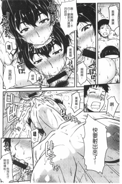 Page 128 of AV Lesson Hajimeru yo | AV授业要开始了喔♡