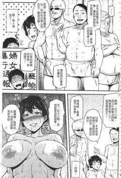 Page 137 of AV Lesson Hajimeru yo | AV授业要开始了喔♡