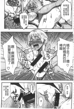 Page 155 of AV Lesson Hajimeru yo | AV授业要开始了喔♡