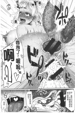 Page 195 of AV Lesson Hajimeru yo | AV授业要开始了喔♡