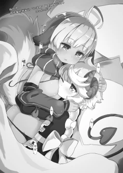 Page 25 of Yuruyuru Hatsujou Onsen