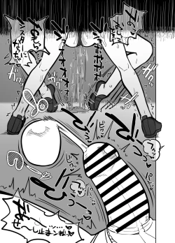 Page 14 of ふたなりシスターの玉揉みセラピー懺悔室