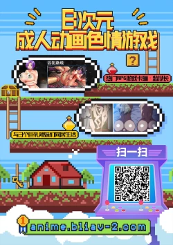 Page 42 of Ikiru Tame ni Watashi ga Shita Koto 2