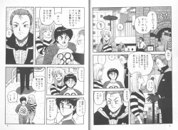 Page 2 of My Little Darling