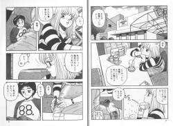 Page 4 of My Little Darling