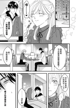 Page 100 of Asahi7+附录
