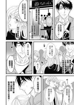 Page 103 of Asahi7+附录