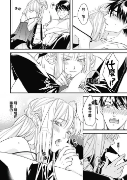 Page 107 of Asahi7+附录