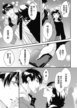 Page 120 of Asahi7+附录