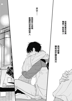 Page 131 of Asahi7+附录