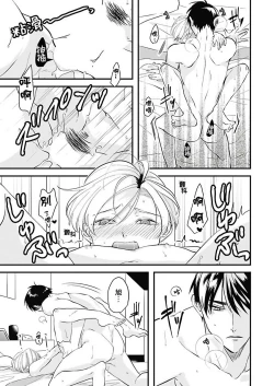 Page 136 of Asahi7+附录