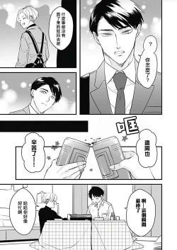 Page 140 of Asahi7+附录