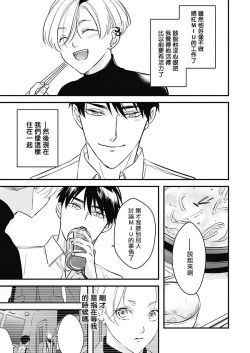 Page 142 of Asahi7+附录