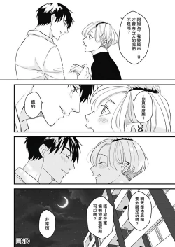 Page 145 of Asahi7+附录