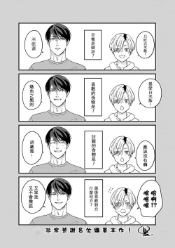 Page 152 of Asahi7+附录