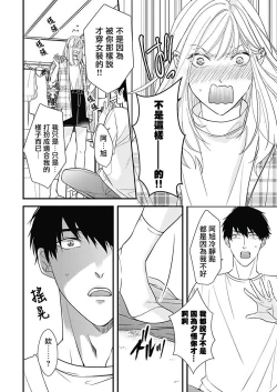 Page 17 of Asahi7+附录