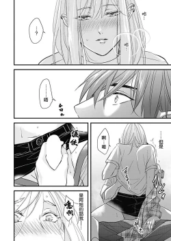 Page 25 of Asahi7+附录