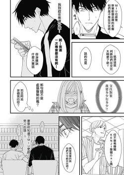 Page 35 of Asahi7+附录