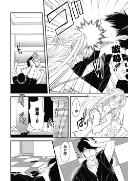 Page 3 of Asahi7+附录