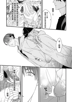Page 40 of Asahi7+附录