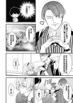 Page 51 of Asahi7+附录