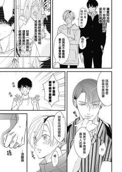 Page 54 of Asahi7+附录