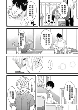 Page 59 of Asahi7+附录