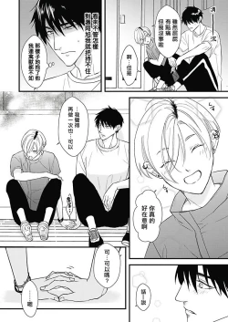 Page 73 of Asahi7+附录