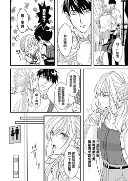 Page 77 of Asahi7+附录