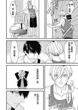 Page 7 of Asahi7+附录