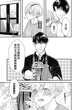 Page 90 of Asahi7+附录