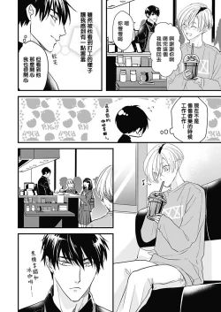 Page 91 of Asahi7+附录