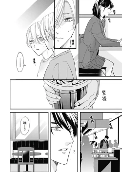 Page 93 of Asahi7+附录