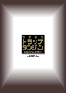 Page 2 of Naedoko Zecchou Trap DungeonCh. 3