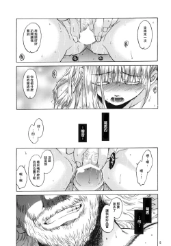 Page 4 of Saint Foire Festival 5