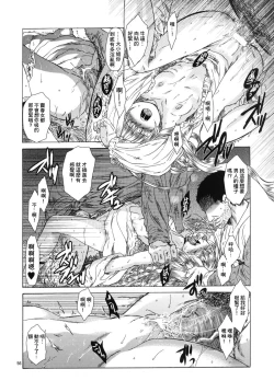 Page 55 of Saint Foire Festival 5