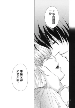 Page 97 of Saint Foire Festival 5