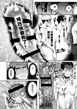 Page 19 of Hatten BLAST! 2