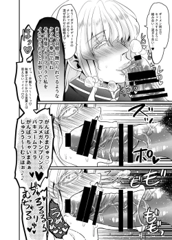 Page 28 of Secret Royal Rose