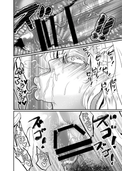 Page 32 of Secret Royal Rose