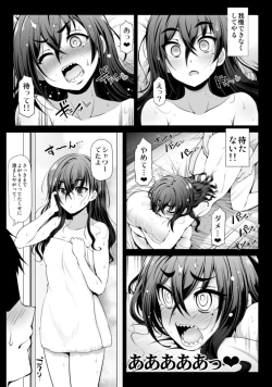 Page 34 of CINDERELLA Shinaido 999 Gentei Commu Sunazuka Akira & Hisakawa Hayate & Shibuya Rin